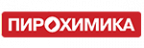 ПироХимика