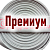 Рукав пожарный Премиум РПМ(В)-100-1,6-М-УХЛ1 (20+-1м) без ГР в Перми