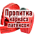 Рукав пожарный Типа Латекс РПМ(П)-50-1,6-М-УХЛ1 с ГР-50Ал и РС-50.01 в Перми