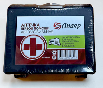 Аптечка автомобильная "Лидер" Приказ №260Н от 24.05.24г. в наличии в Перми